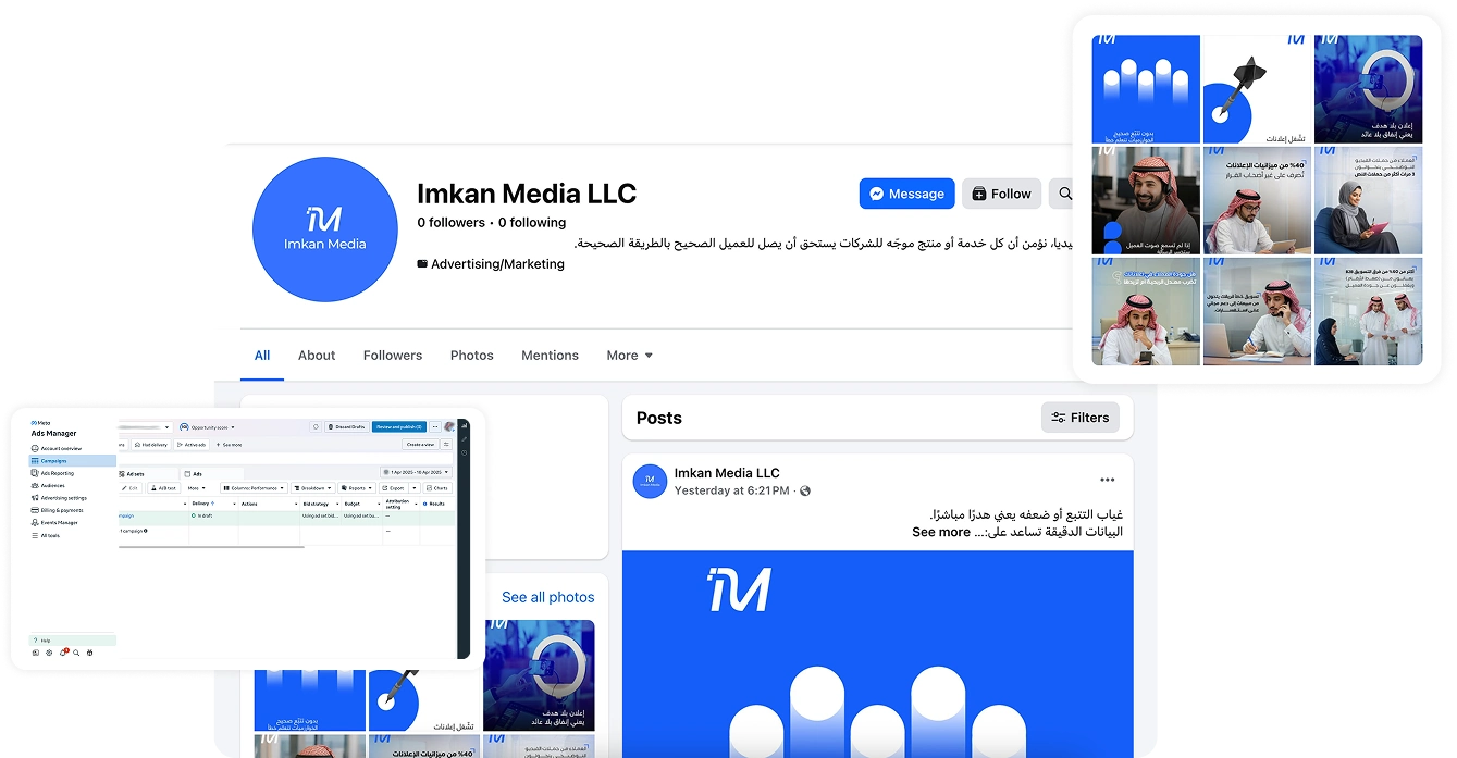 التسويق بالأداء والإعلانات المدفوعة